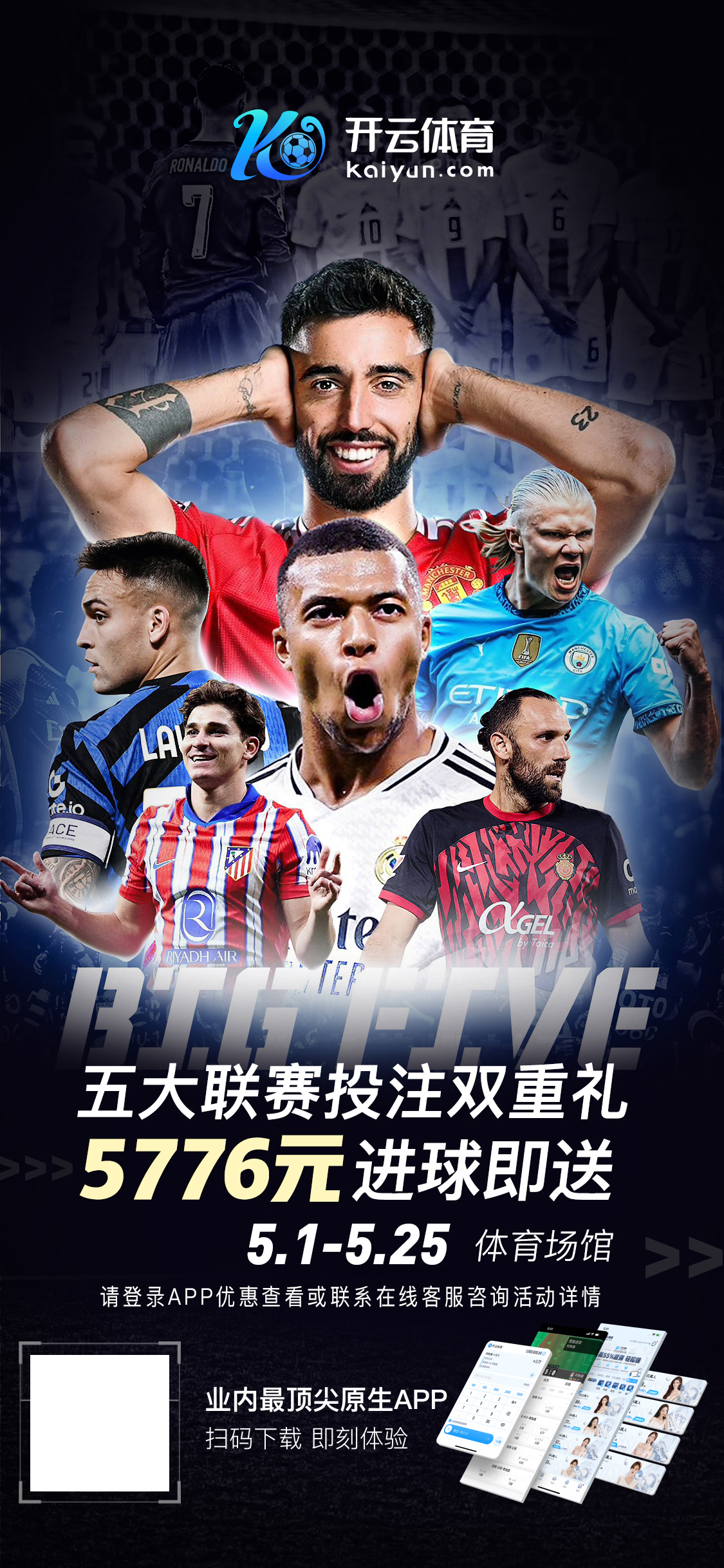 开·云app官方网站下载下载v8.581.893.7318 安卓版 